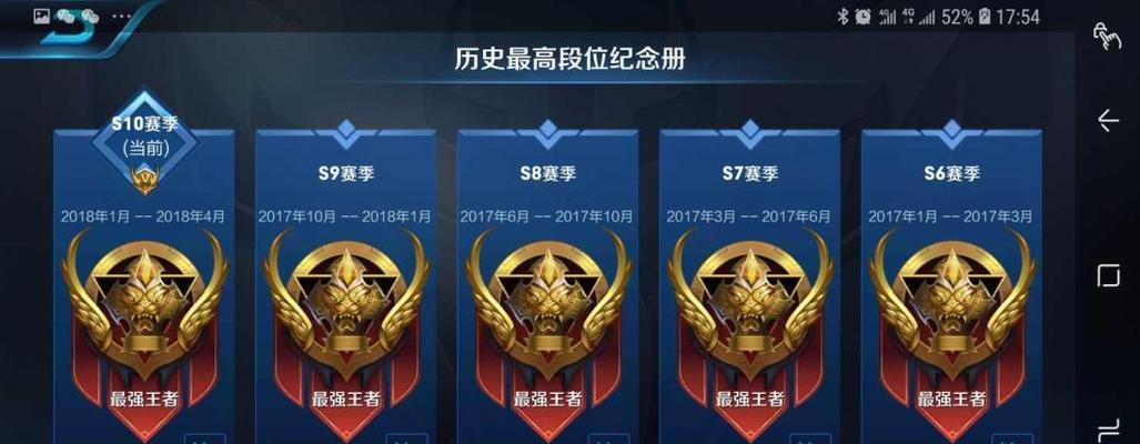 王者荣耀账号切换方法？大佬账号登录步骤是什么？
