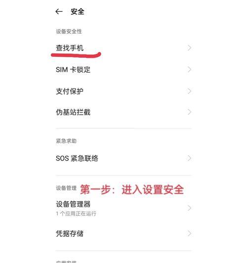 oppo手机充电线损坏怎么办？更换步骤是什么？