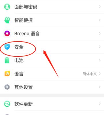 oppo手机充电线损坏怎么办？更换步骤是什么？