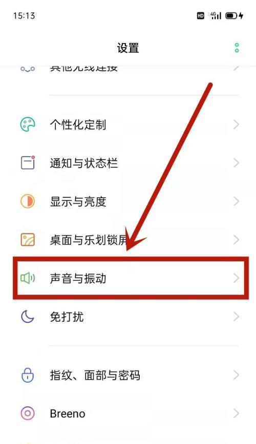 oppo手机充电线损坏怎么办？更换步骤是什么？