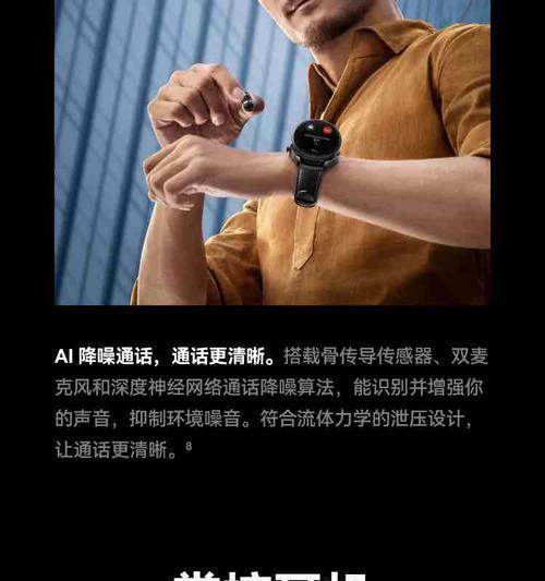 华为耳机手撕膜撕除方法？撕除后如何保持耳机清洁？