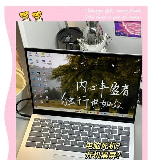 台式电脑卡死黑屏的常见原因是什么？