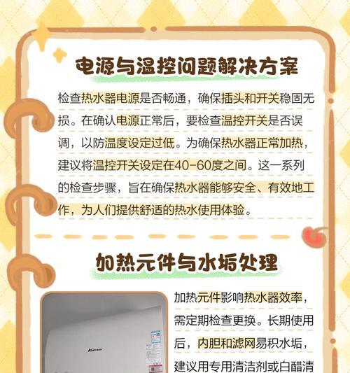 无热水器情况下如何洗热水澡？