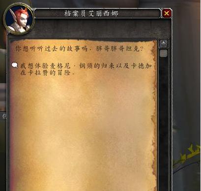 魔兽怎么卡位面？卡位面的技巧和常见问题是什么？