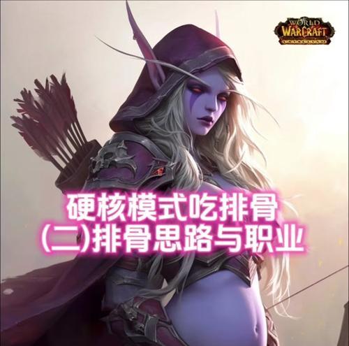 魔兽怎么卡位面？卡位面的技巧和常见问题是什么？