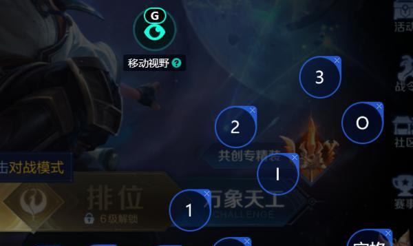 王者荣耀第三方登录设置方法是什么？