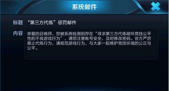 王者荣耀第三方登录设置方法是什么？