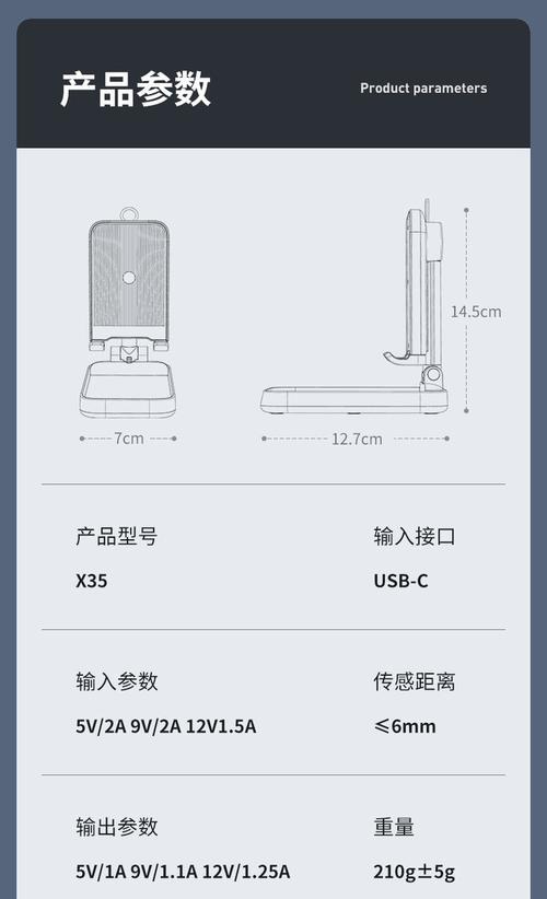 小天落地手机支架使用方法是什么？