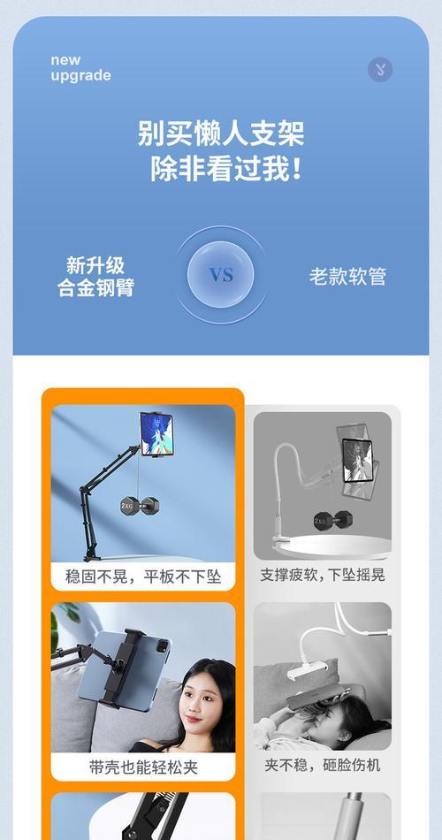 小天落地手机支架使用方法是什么？
