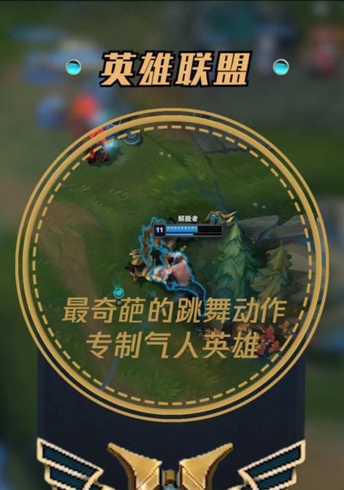 英雄联盟中如何增加蓝量？