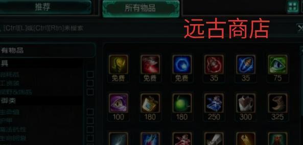 英雄联盟中如何增加蓝量？