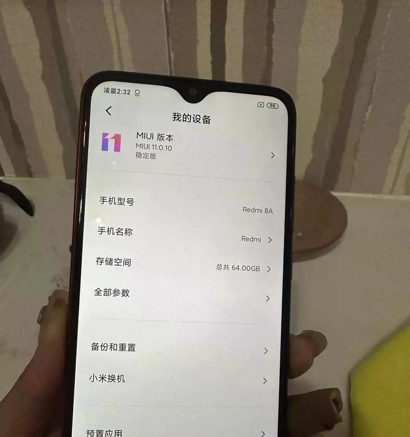 红米手机如何使用数据线连接电脑上网？