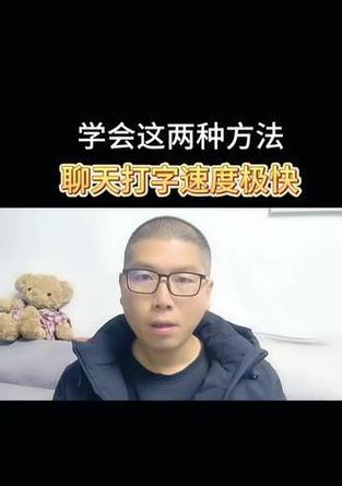 在小米手机上如何快速打字？有哪些提高打字速度的方法？