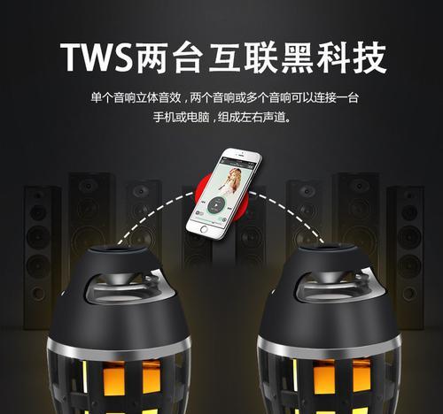 火焰灯蓝牙音箱如何重置蓝牙连接？操作步骤是什么？