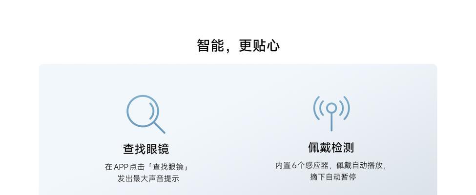 小米智能眼镜悦享版拆卸方法是什么？拆卸时需注意什么？