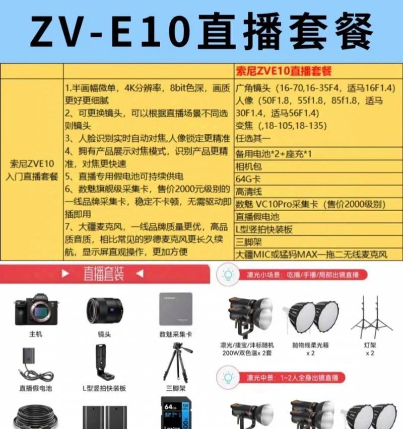 佳能zve10充电方法是什么？需要注意什么？