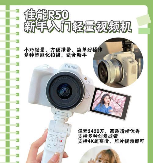 佳能zve10充电方法是什么？需要注意什么？