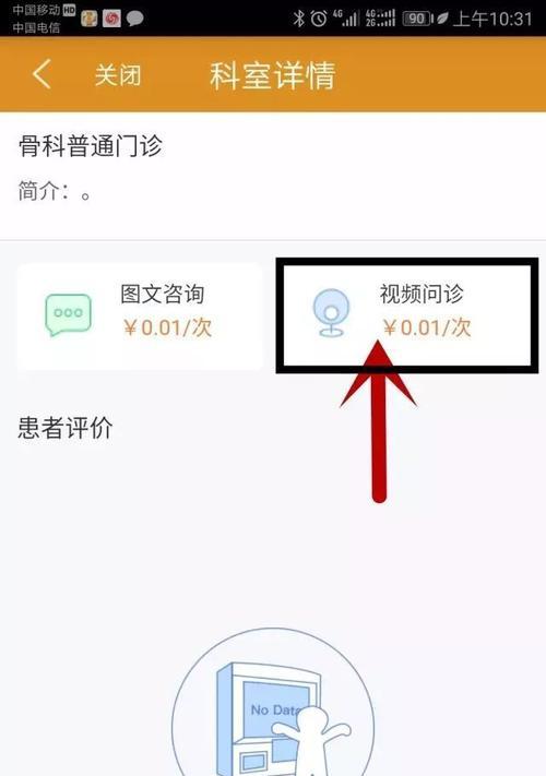 美团如何查询手机摄像头记录？查询方法是什么？