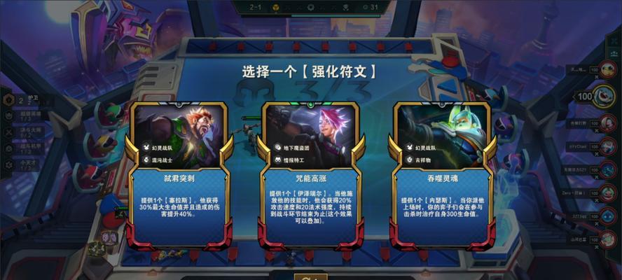 英雄联盟回头哥玩法是什么？如何有效使用？