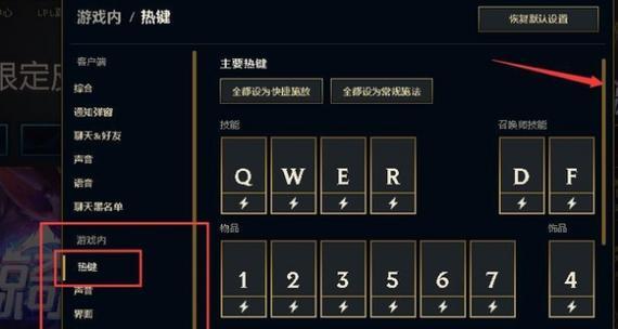英雄联盟免费英雄使用方法是什么？免费英雄有哪些？