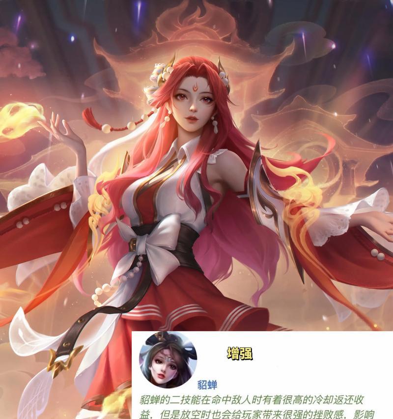 王者荣耀露娜推荐携带哪些装备？有何技巧？