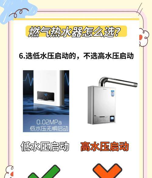 老式煤气热水器热水使用方法？
