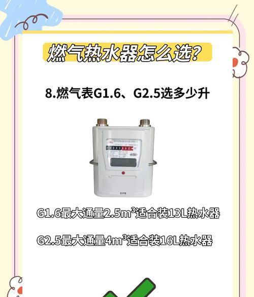 老式煤气热水器热水使用方法？