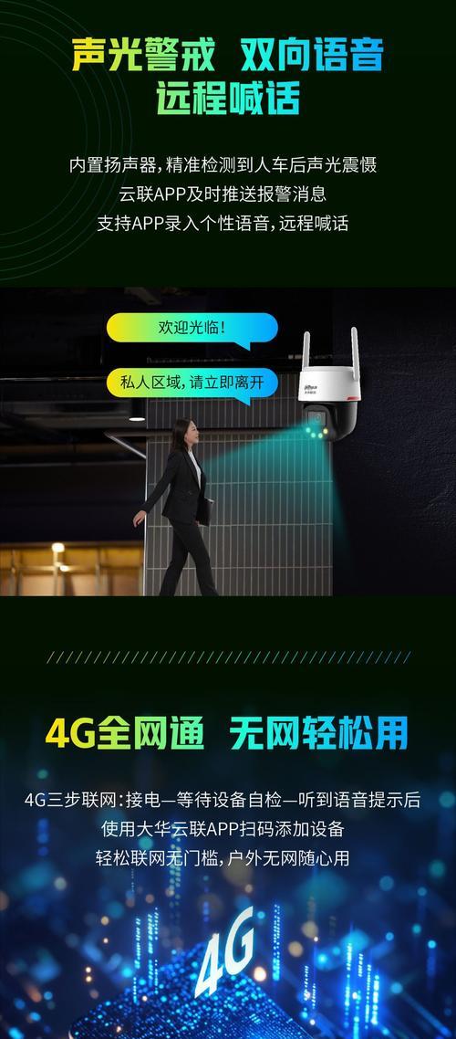 大华监控服务器支持哪些功能？