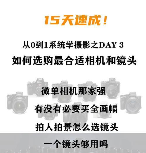 相机镜头恢复技巧是什么？