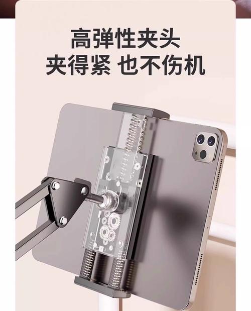 手机支架万向台有何独特功能？