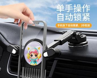 手机支架万向台有何独特功能？