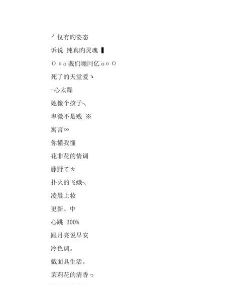 如何取一个有创意的英雄联盟网名？