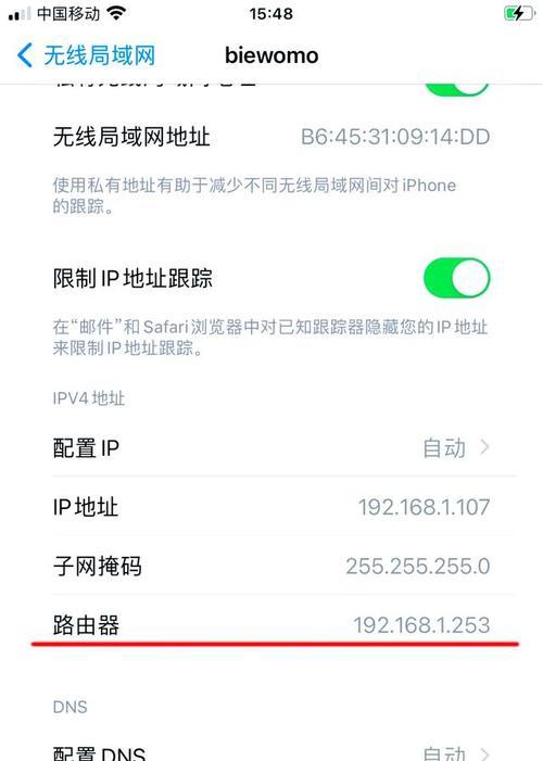 弱网环境下路由器设置方法是什么？如何提高网络稳定性？