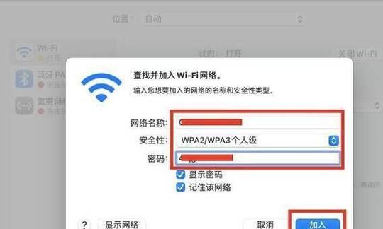 弱网环境下路由器设置方法是什么？如何提高网络稳定性？