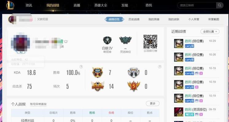 英雄联盟游戏中打字卡死怎么回事？如何解决？