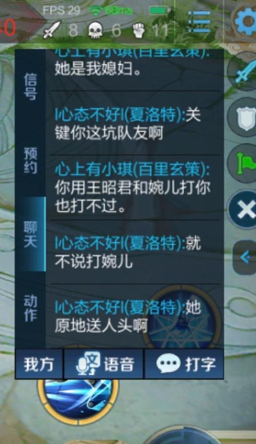 英雄联盟游戏中打字卡死怎么回事？如何解决？