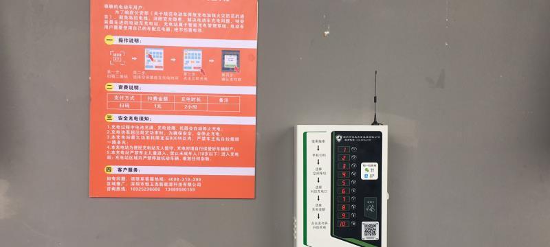 充电桩卡如何复制到三星手机？复制过程中需要注意什么？