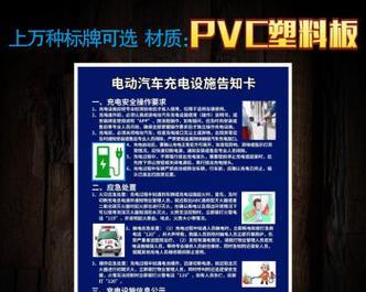 充电桩卡如何复制到三星手机？复制过程中需要注意什么？