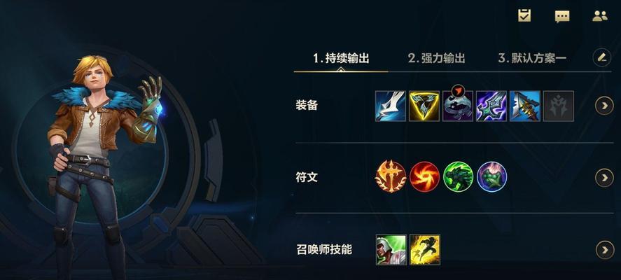手游英雄联盟中ez应该如何出装？出装顺序和选择有什么讲究？