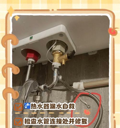 多功能热水器管子拆卸步骤是什么？需要哪些工具？