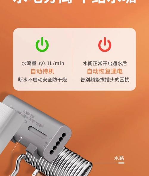热水器通水步骤和注意事项是什么？