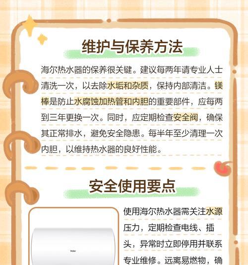 热水器通水步骤和注意事项是什么？
