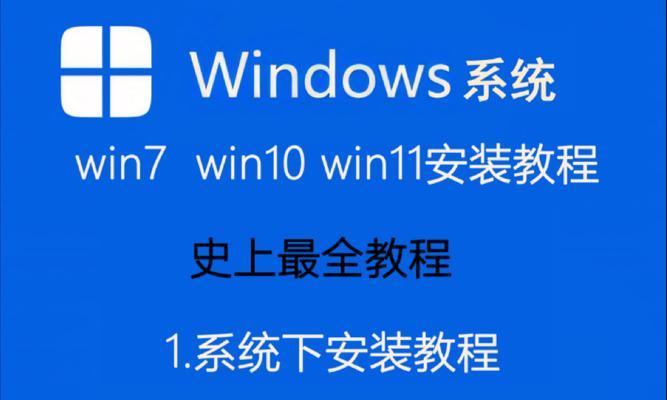 理想笔记本win10安装问题解决方法？