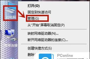 理想笔记本win10安装问题解决方法？