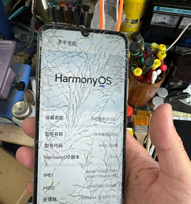 北京修苹果手机哪里好又便宜？价格实惠的维修点推荐？