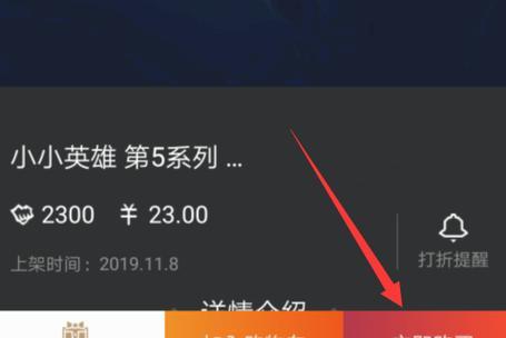 无畏时刻怎么掌上英雄联盟？操作方法是什么？