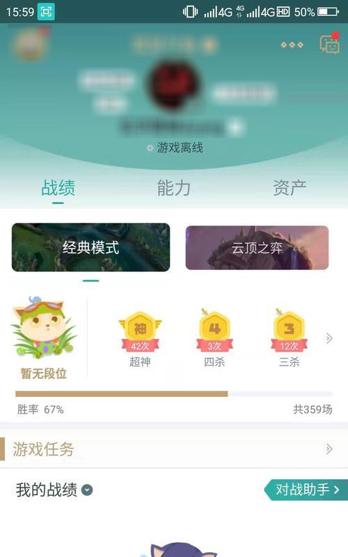 无畏时刻怎么掌上英雄联盟？操作方法是什么？