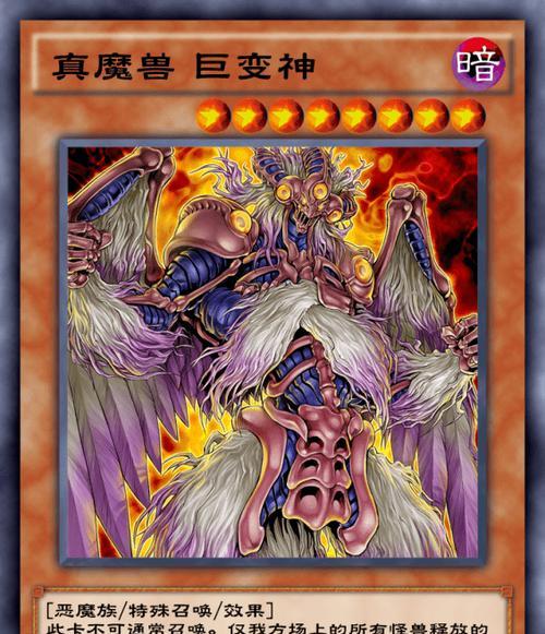 召唤土之魔兽的具体步骤是什么？