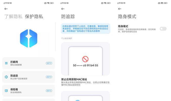 小米12如何添加水印？