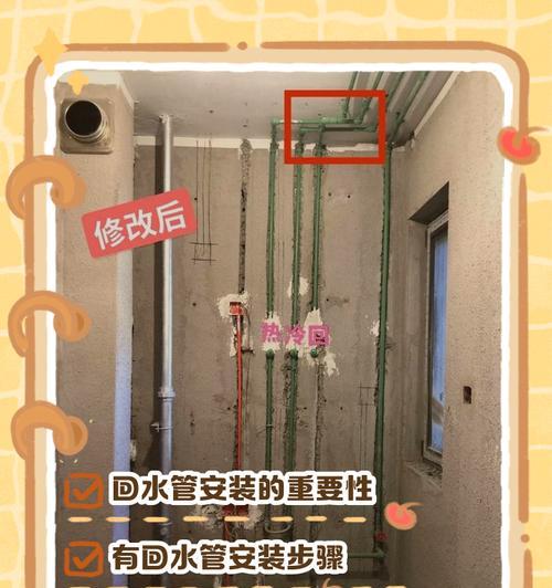 回水器与热水器管的连接方法是什么？